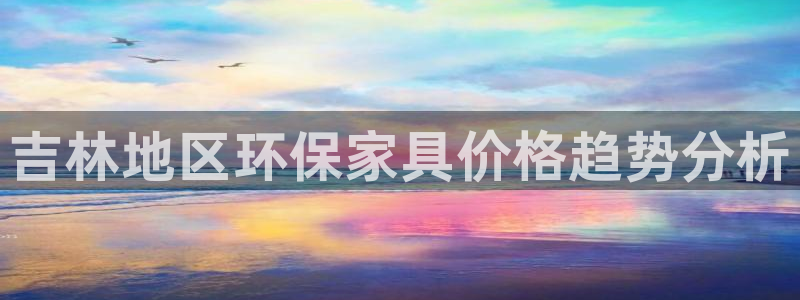 杏宇平台娱乐登陆