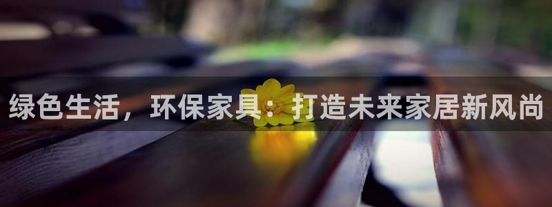 杏宇平台已7O777