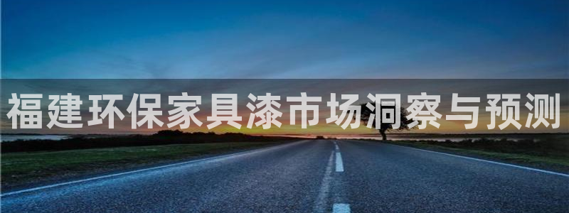 杏宇平台几年了