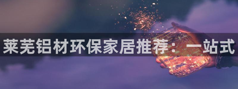 杏宇平台测