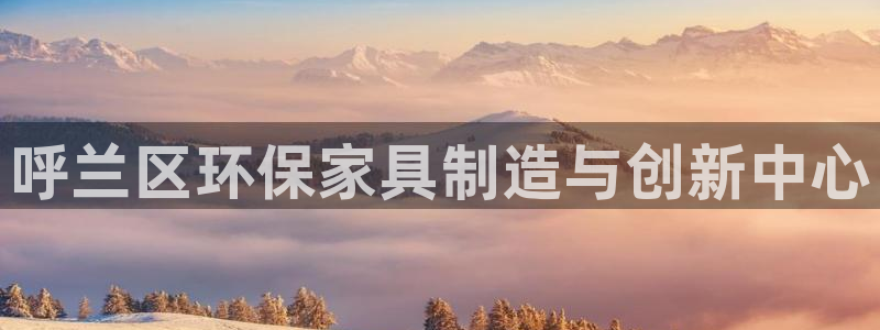杏宇平台测